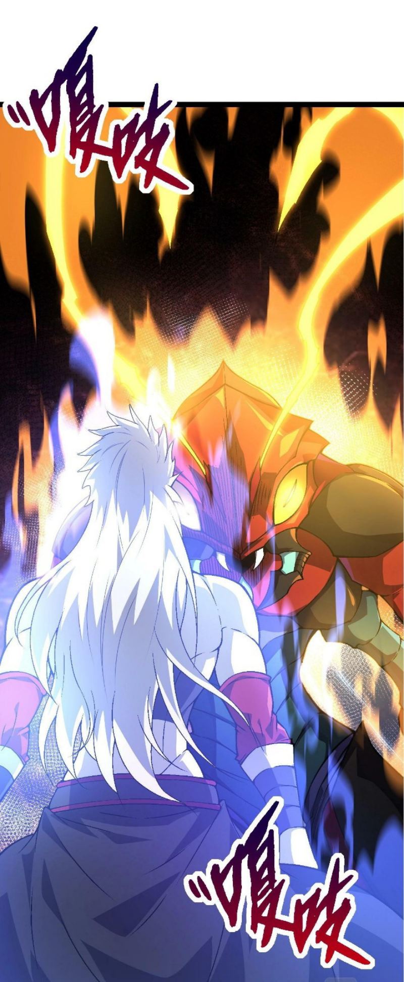 Evolution Begins With A Big Tree Chapter 59 Gambar 53