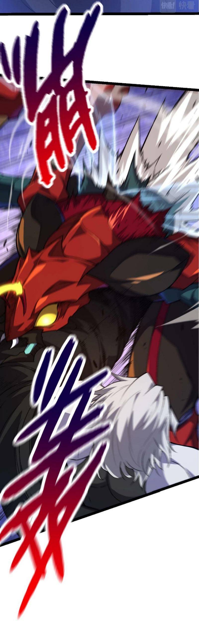 Evolution Begins With A Big Tree Chapter 59 Gambar 54