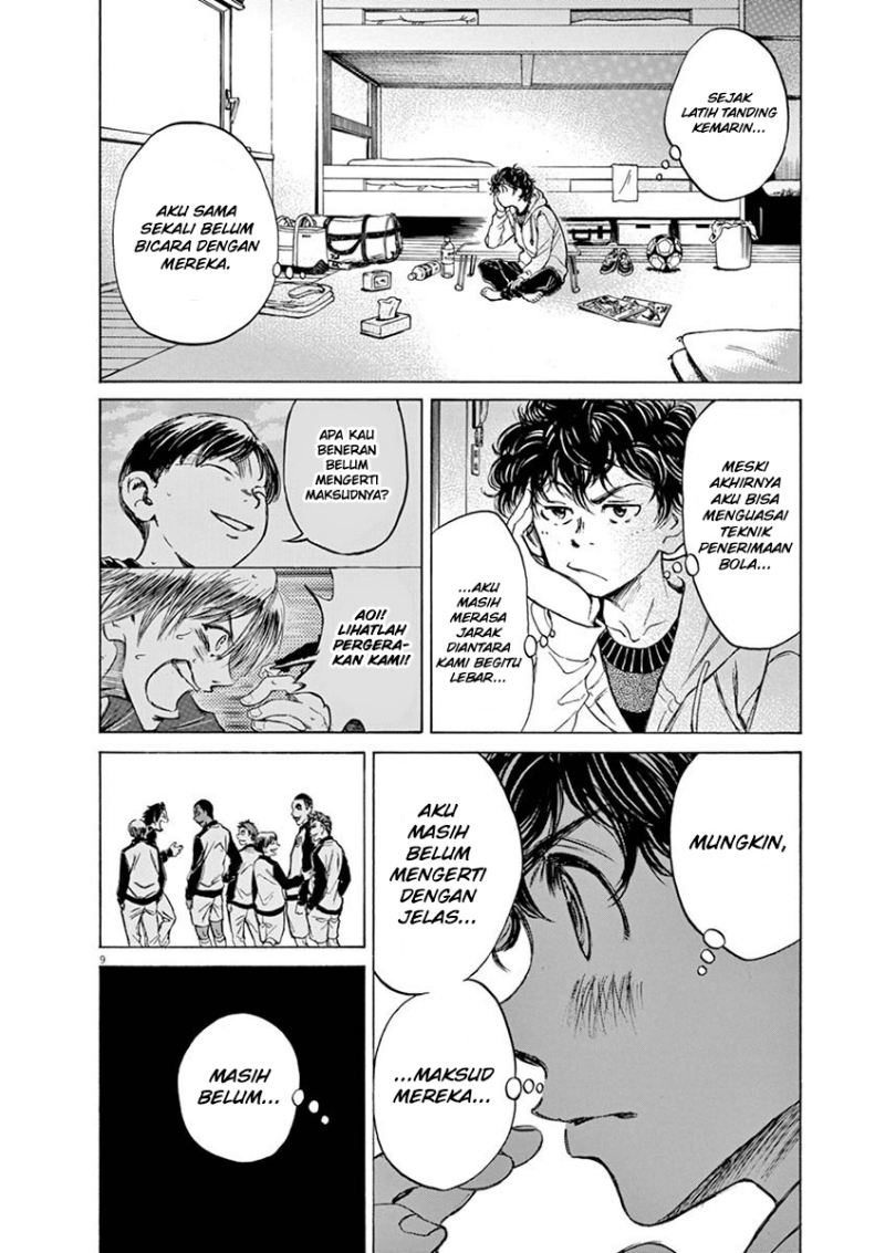 Ao Ashi Chapter 43 Gambar 11