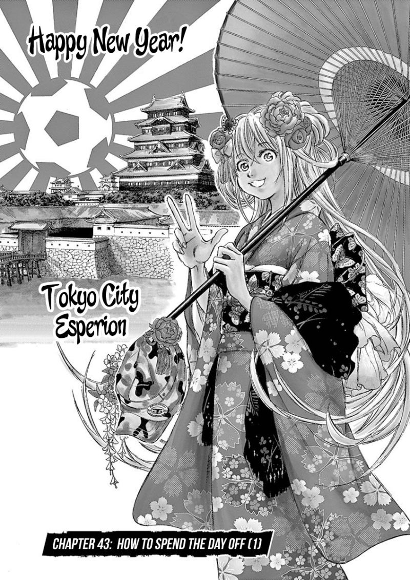 Manga Ao Ashi Chapter 43 gambar nomor 2