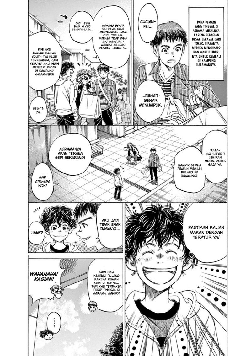 Ao Ashi Chapter 43 Gambar 7