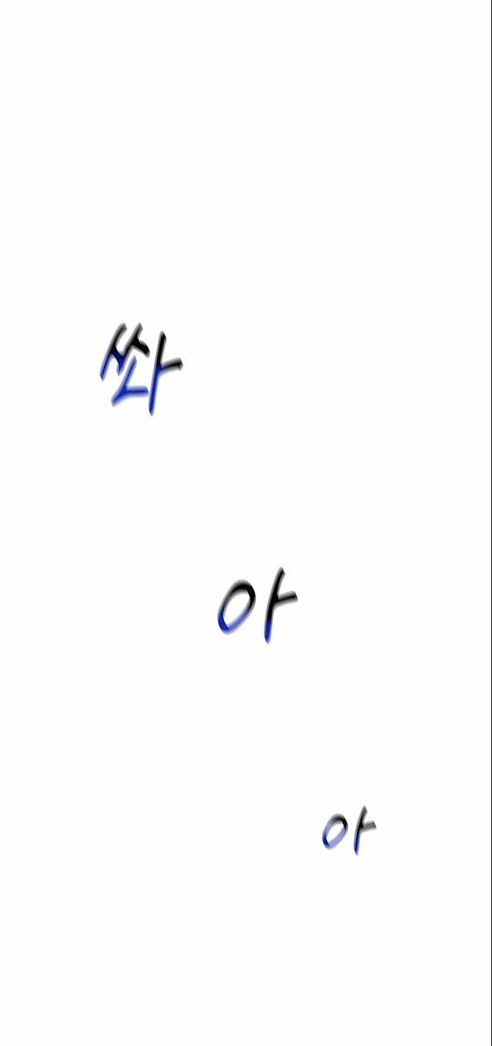 Auto-Hunting With Clones Chapter 38 Gambar 25