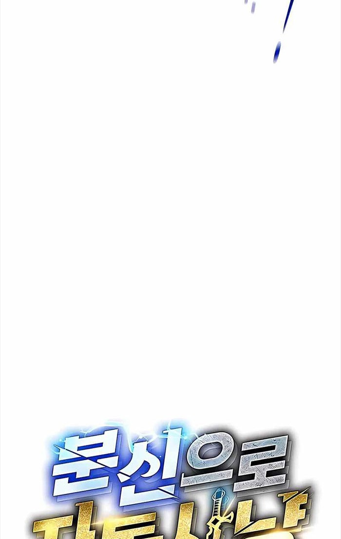 Auto-Hunting With Clones Chapter 38 Gambar 7