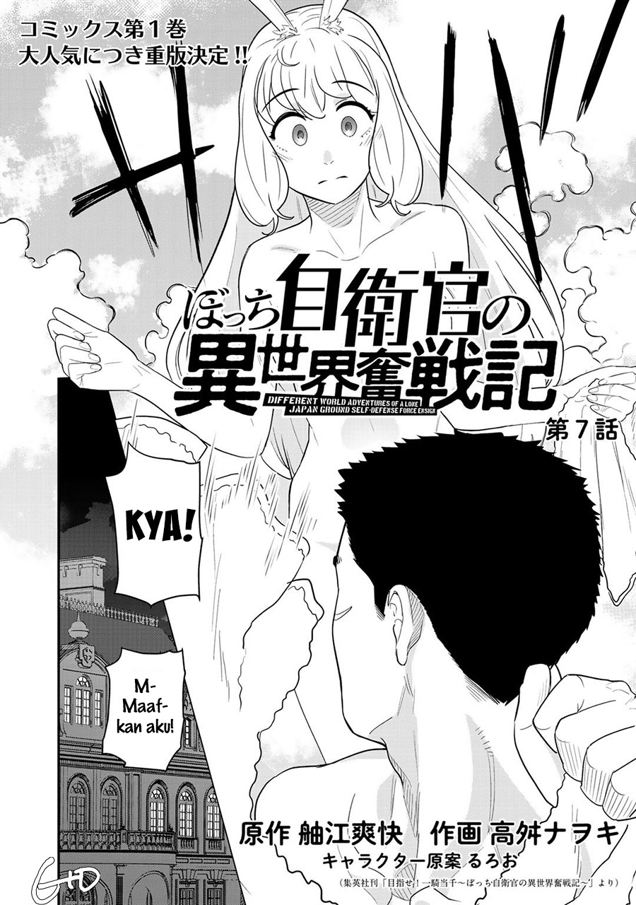 Manga Bocchi Jieikan no Isekai Funsenki Chapter 07 gambar nomor 2
