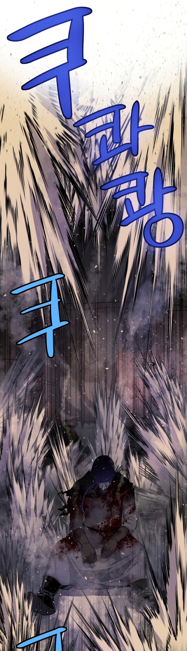 Overpowered Sword Chapter 62 Gambar 62