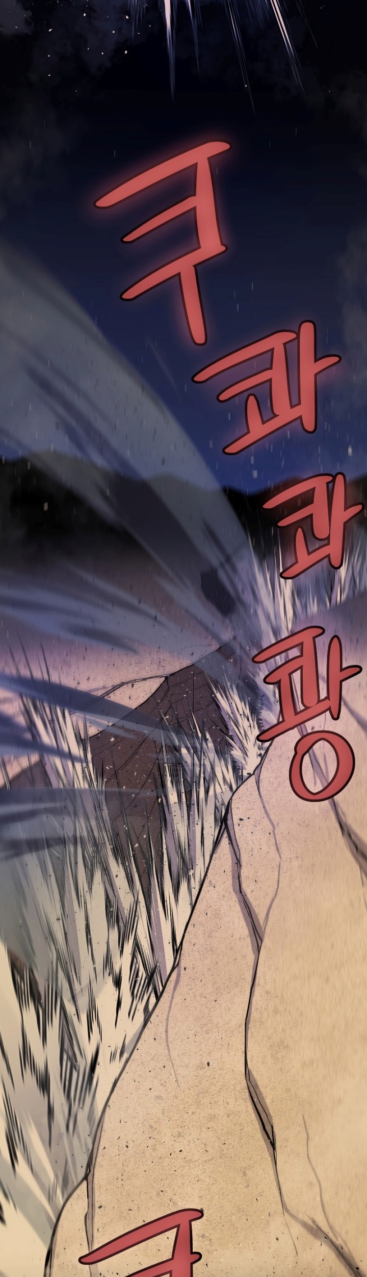 Overpowered Sword Chapter 62 Gambar 64