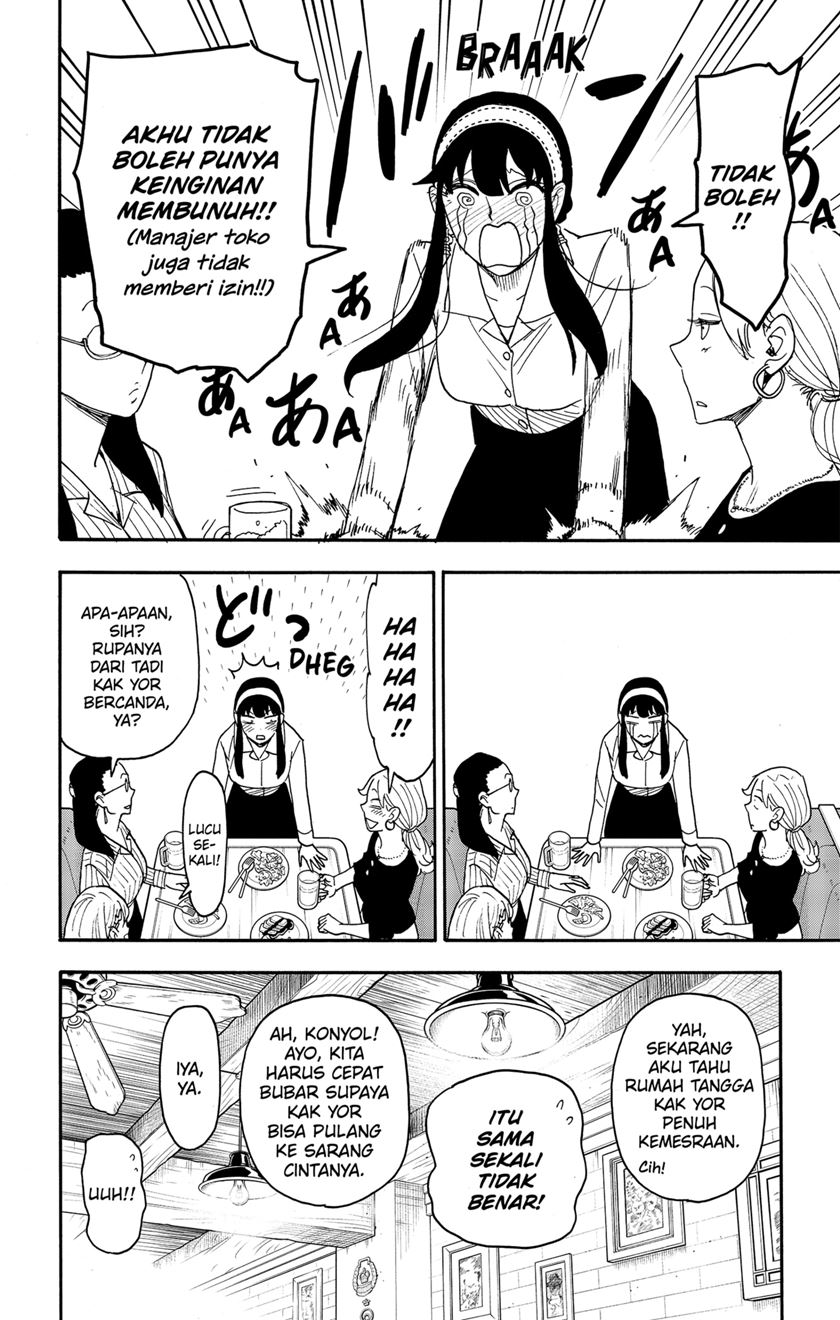 Spy X Family Chapter 79 Gambar 16
