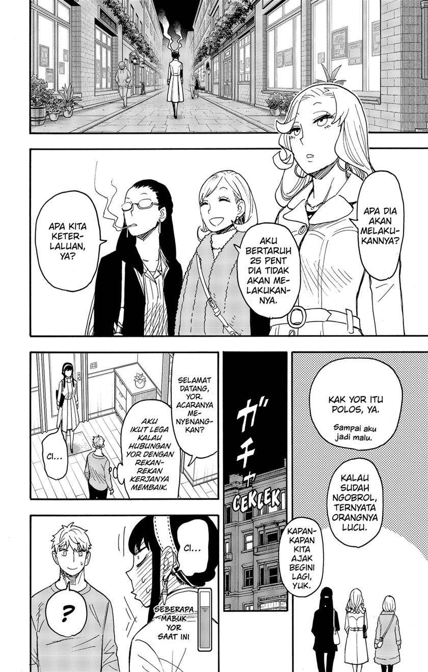 Spy X Family Chapter 79 Gambar 18