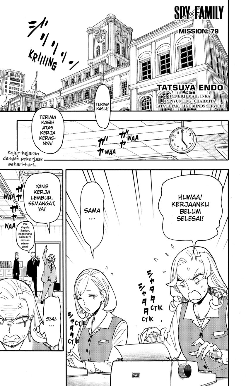 Komik Spy X Family Chapter 79 gambar nomor 1