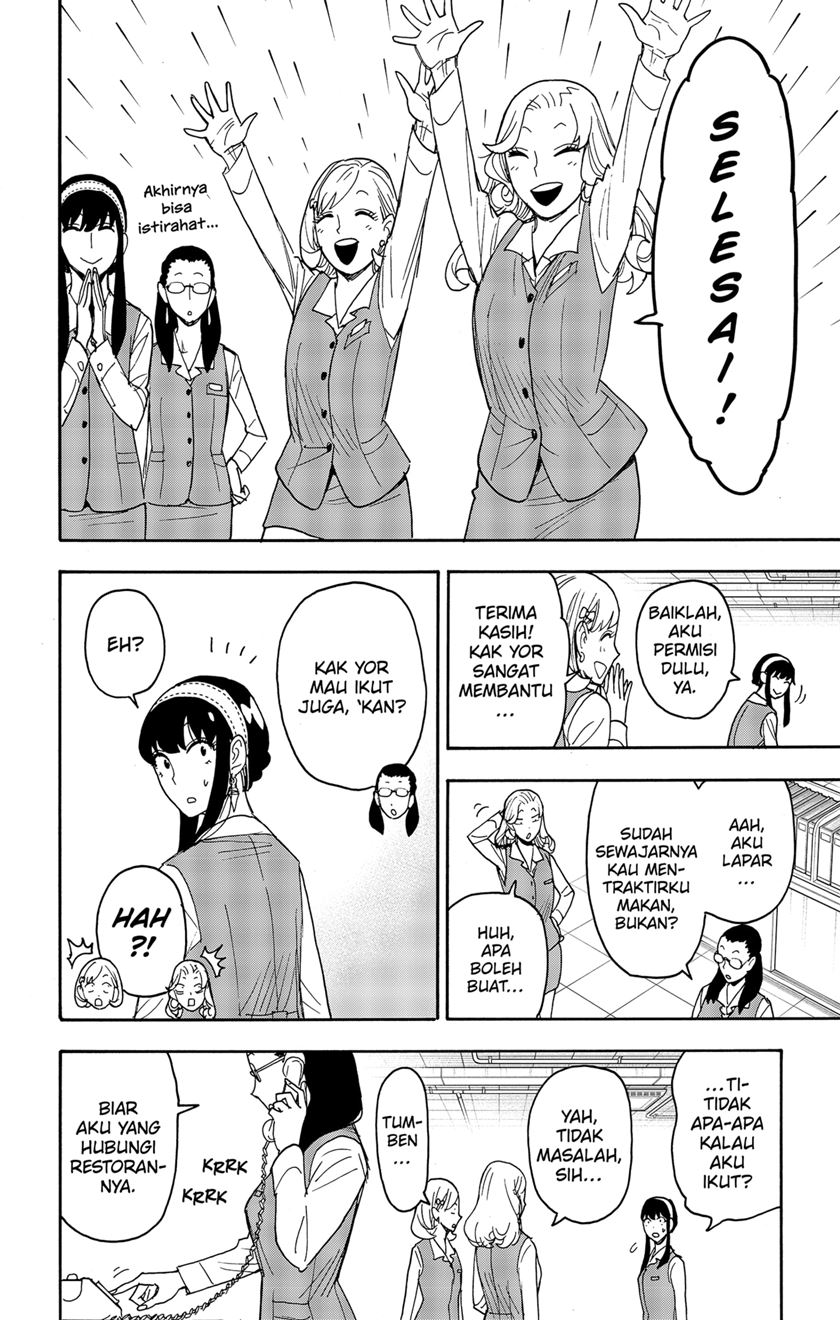 Spy X Family Chapter 79 Gambar 4