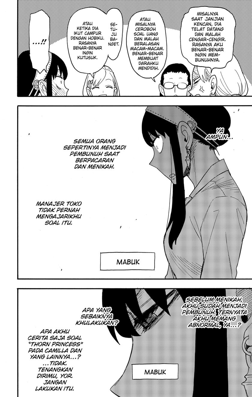 Spy X Family Chapter 79 Gambar 8
