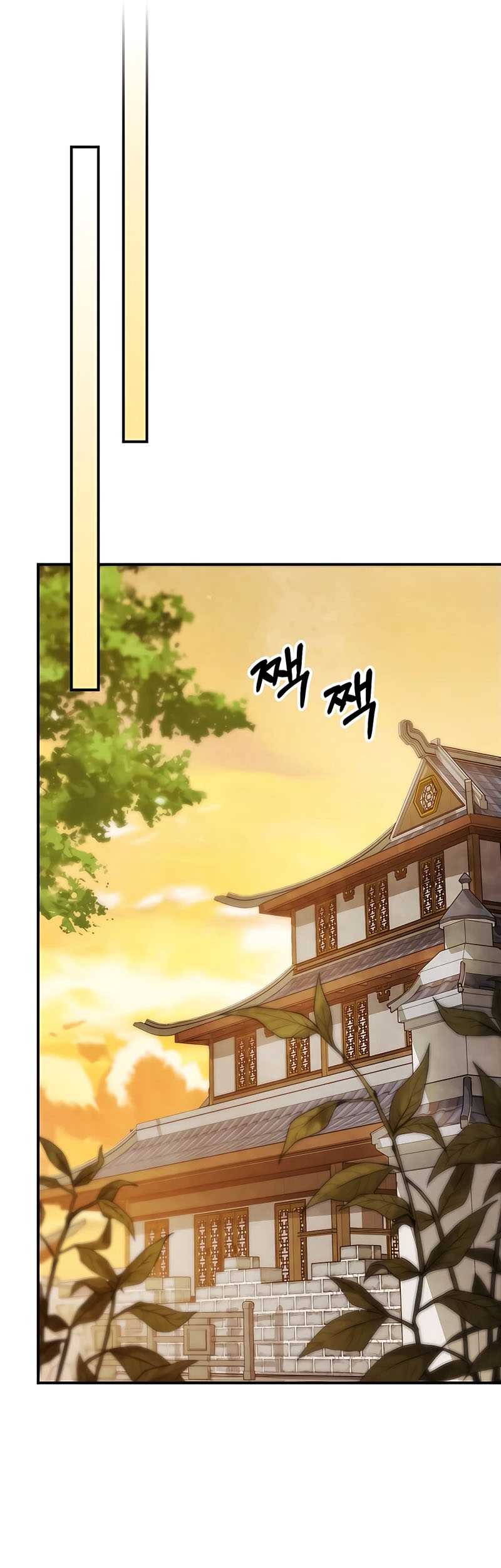 Chronicles Of The Martial God’s Chapter 47 Gambar 14