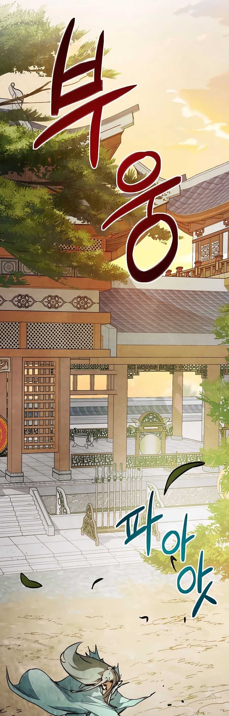 Chronicles Of The Martial God’s Chapter 47 Gambar 21