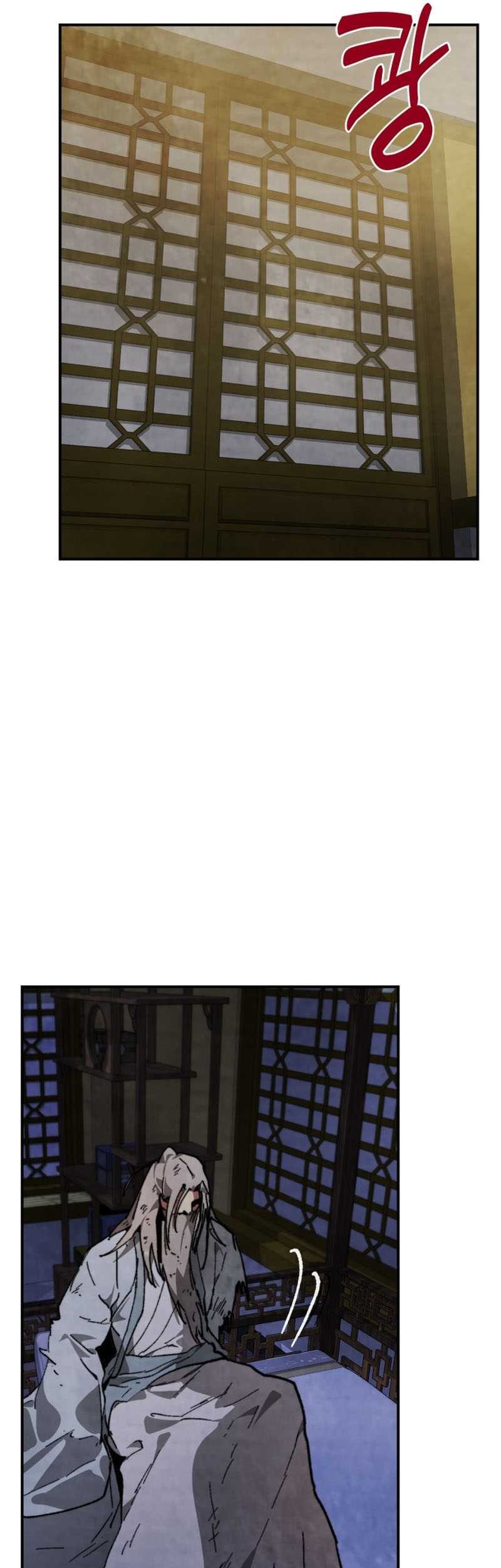 Chronicles Of The Martial God’s Chapter 46 Gambar 18