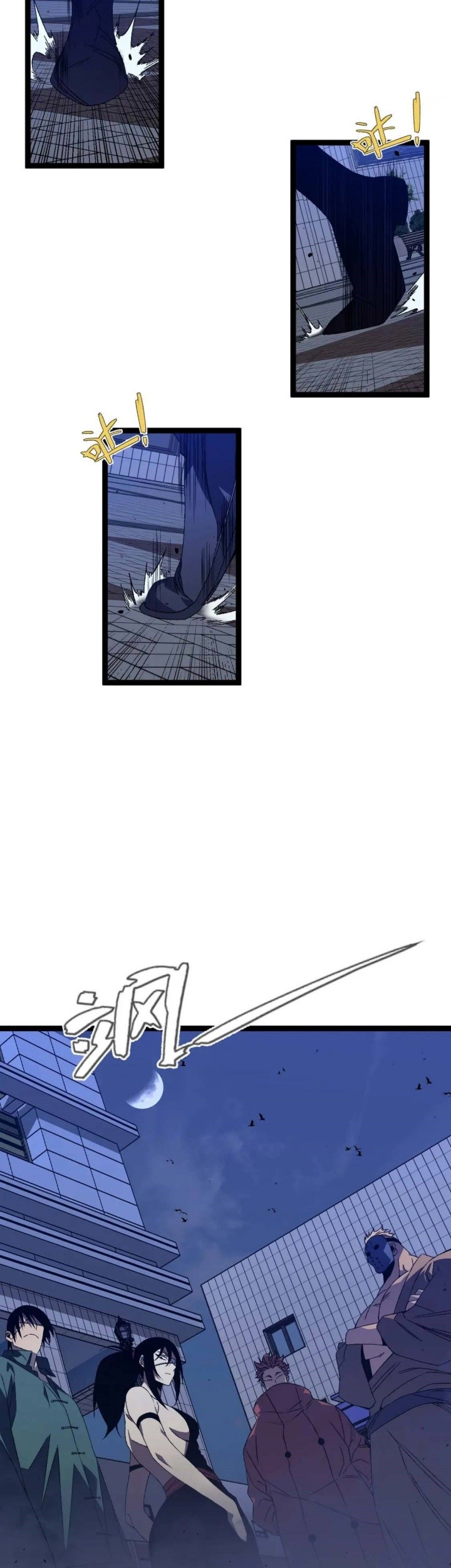 Your Talent is Mine Chapter 53 Gambar 23