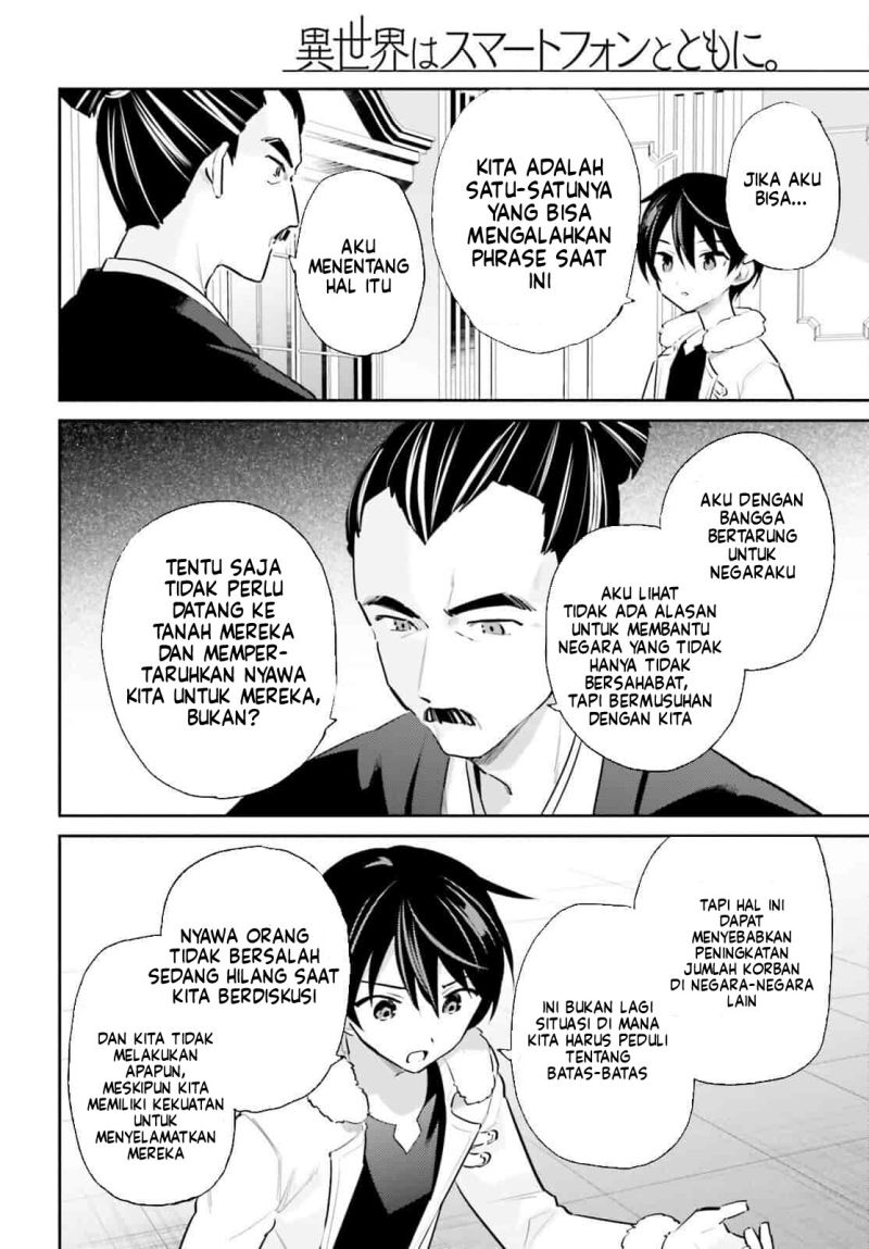 Isekai wa Smartphone to Tomo ni. Chapter 77 Gambar 10