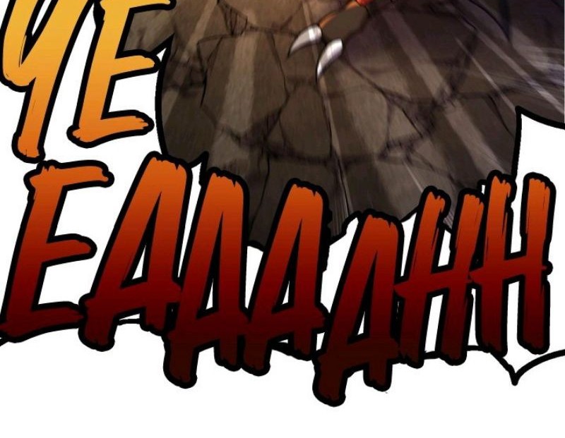 Evolution Begins With A Big Tree Chapter 60 Gambar 18