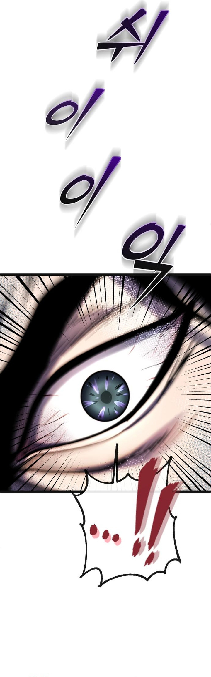 Ha Buk Paeng’s Youngest Son Chapter 70 Gambar 48