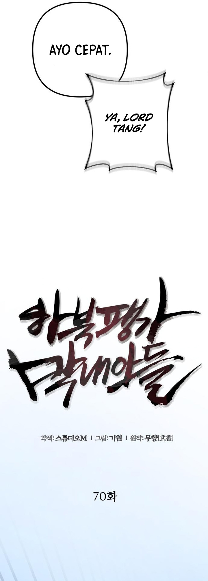 Ha Buk Paeng’s Youngest Son Chapter 70 Gambar 15