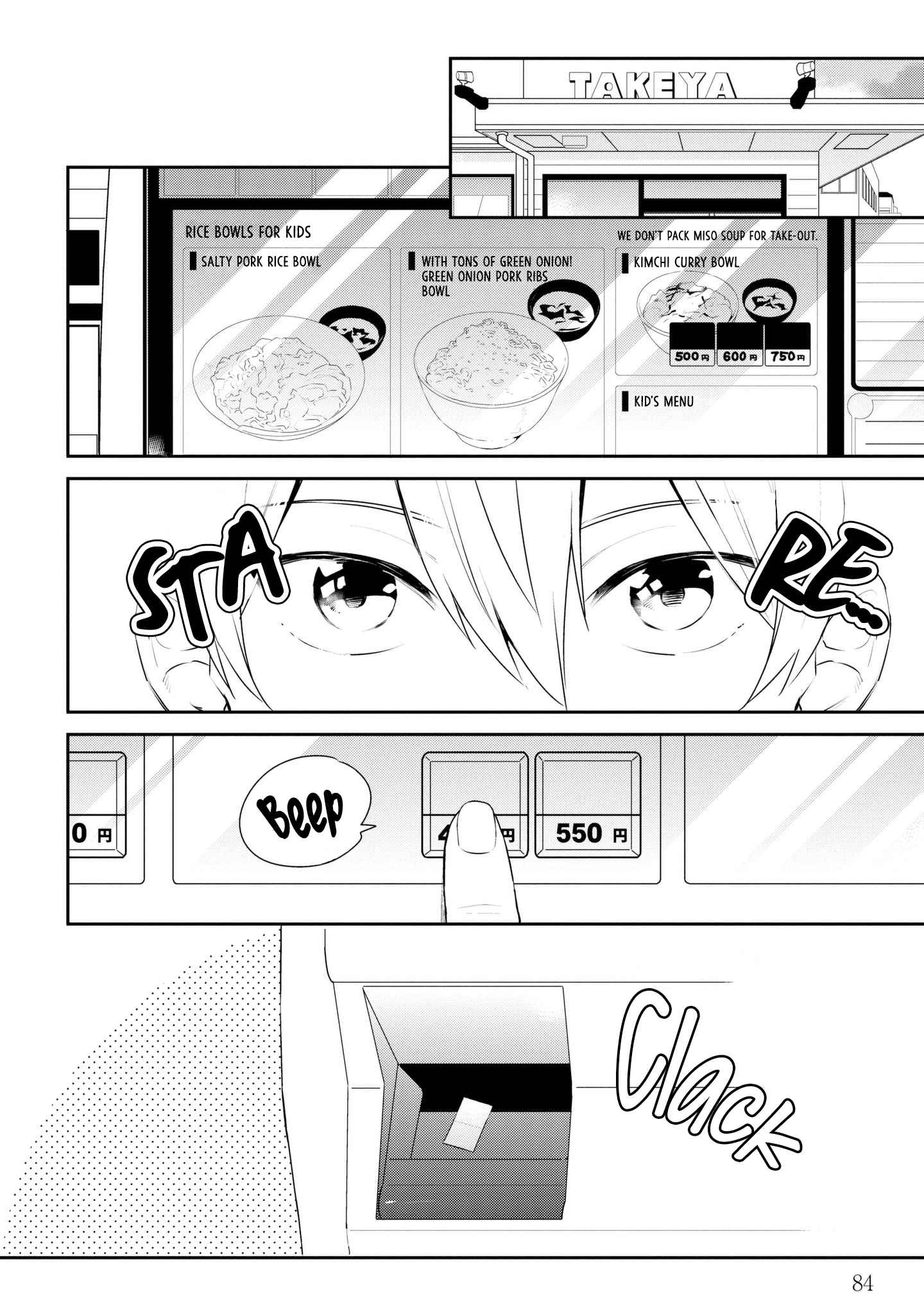 Tsukuoki Life: Weekend Meal Prep Recipes! Chapter 05 Gambar 3