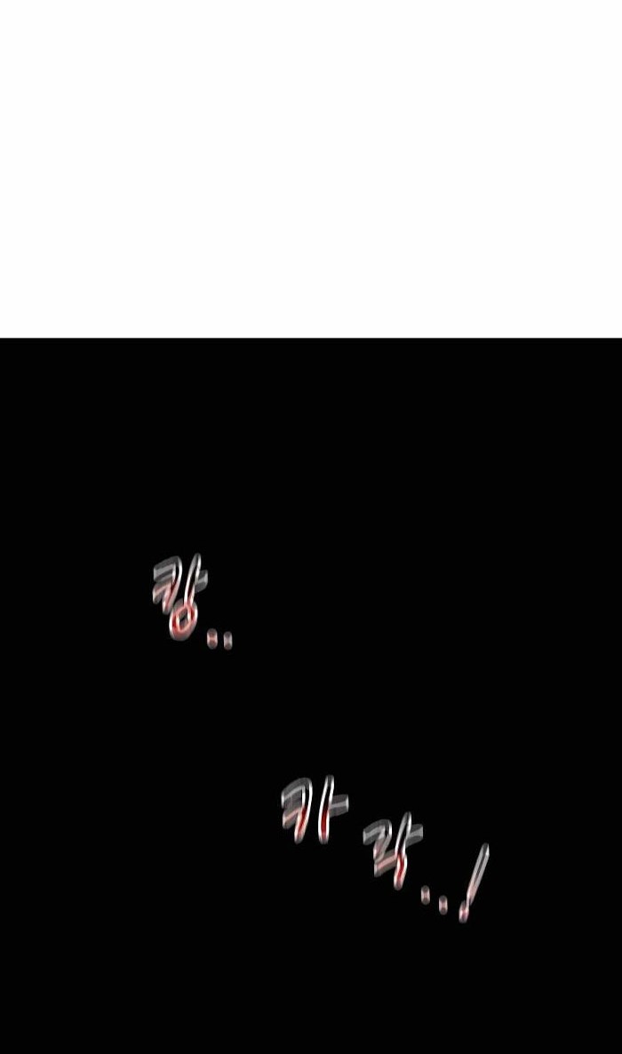 Auto-Hunting With Clones Chapter 39 Gambar 49