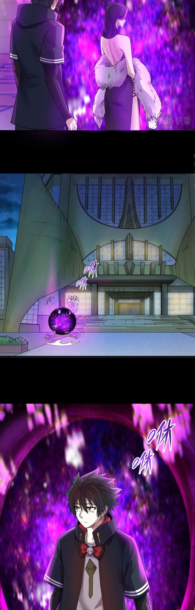 Age of Terror Chapter 55 Gambar 17