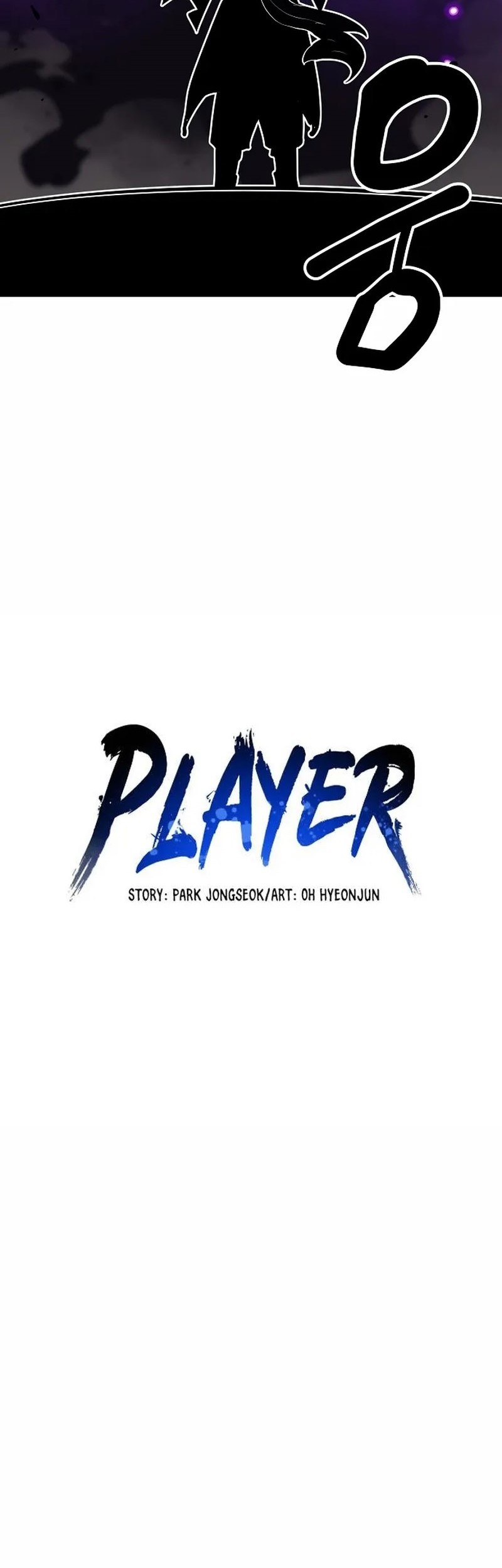 Player Chapter 131 Gambar 13