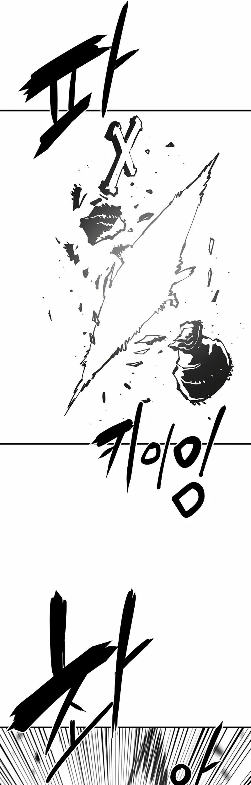 Player Chapter 131 Gambar 20