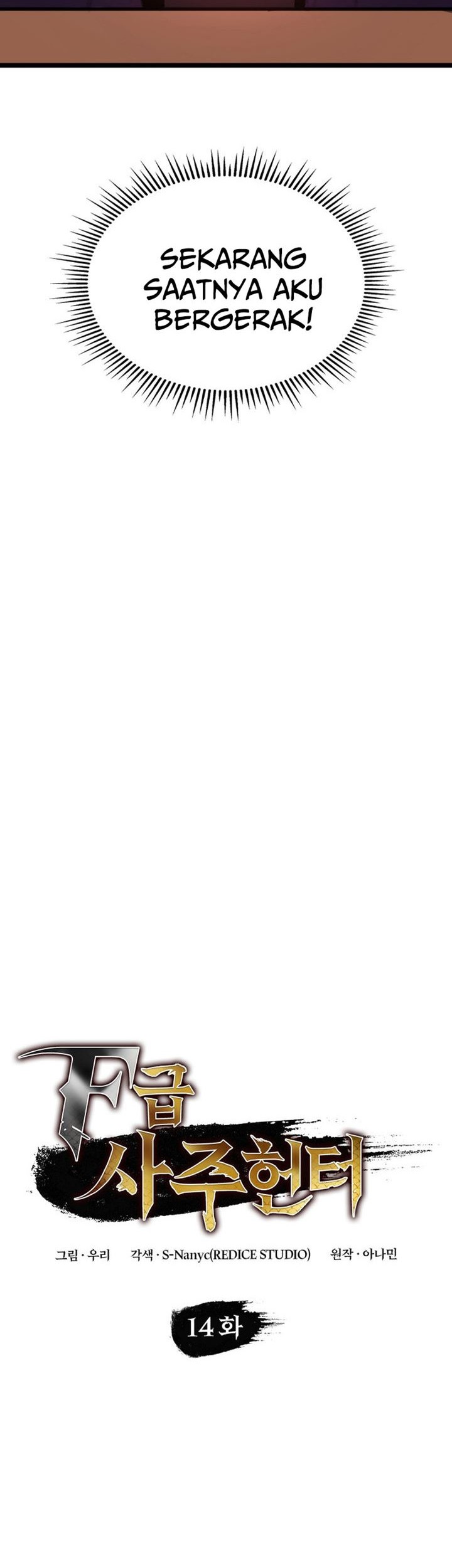 F-Class Destiny Hunter Chapter 14 Gambar 10