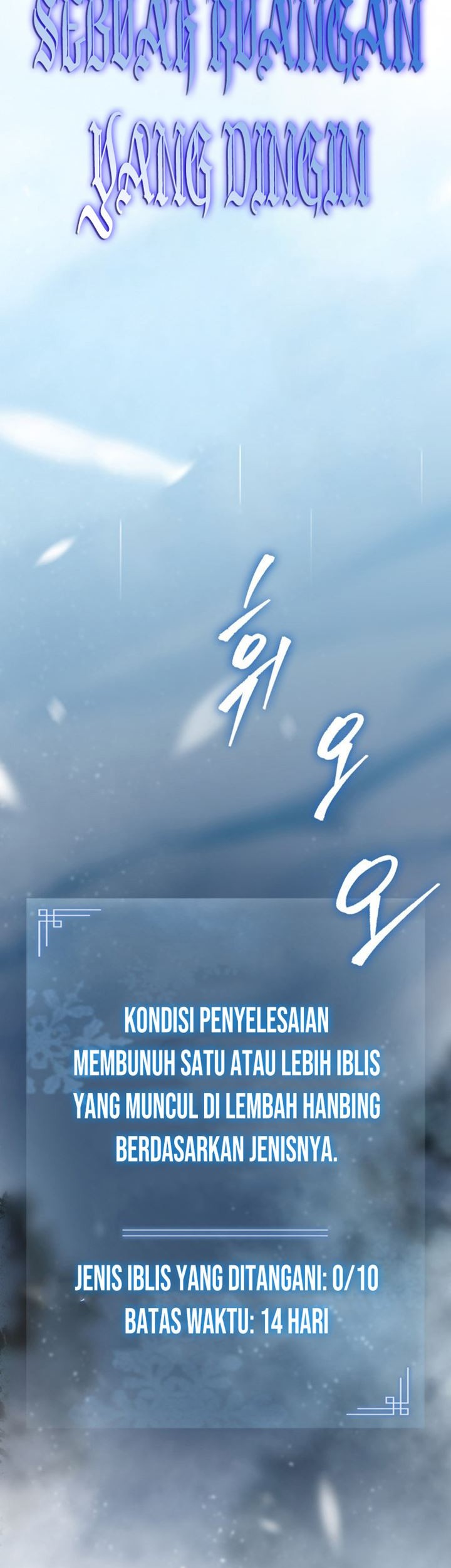 F-Class Destiny Hunter Chapter 14 Gambar 37