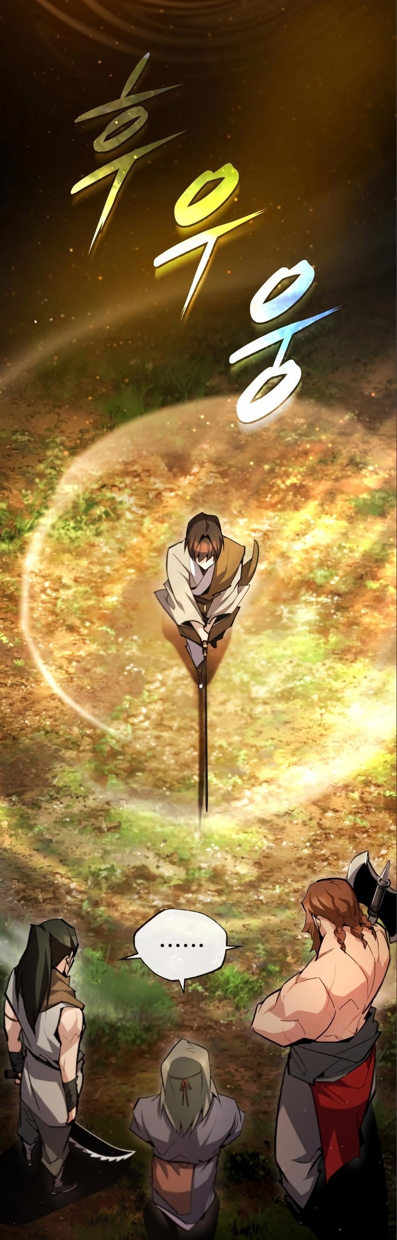 Number One Star Instructor Master Baek Chapter 75 Gambar 4