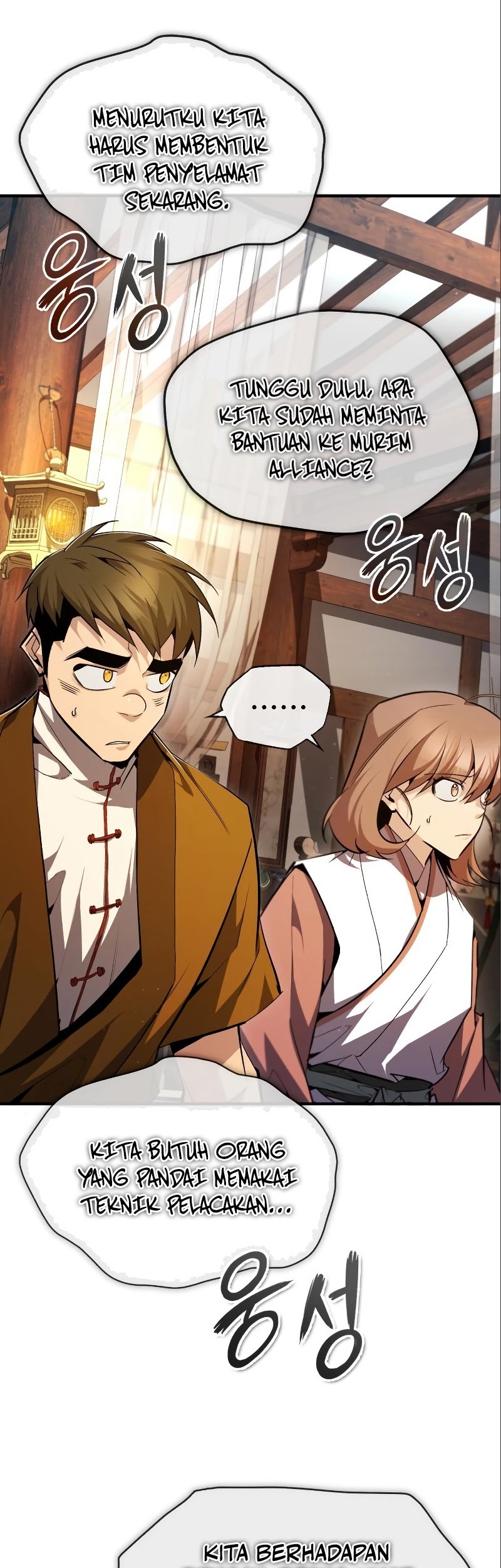 Number One Star Instructor Master Baek Chapter 75 Gambar 15