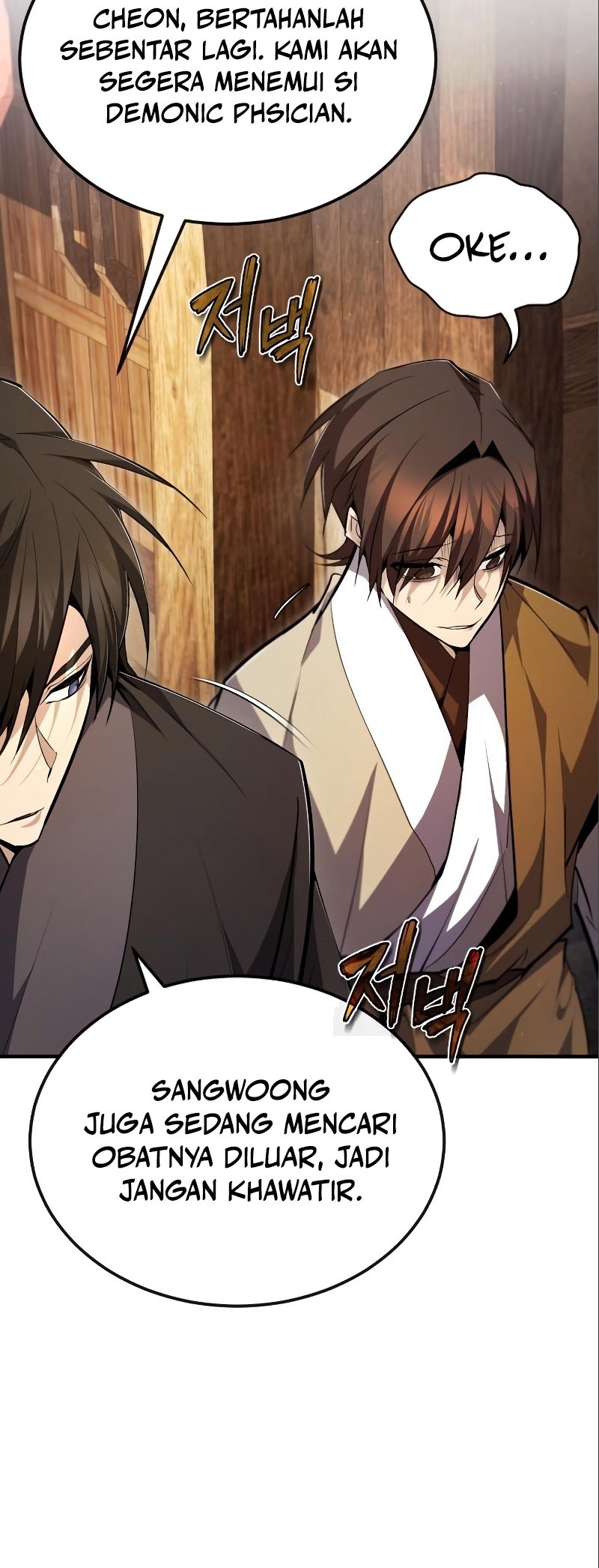 Number One Star Instructor Master Baek Chapter 75 Gambar 36