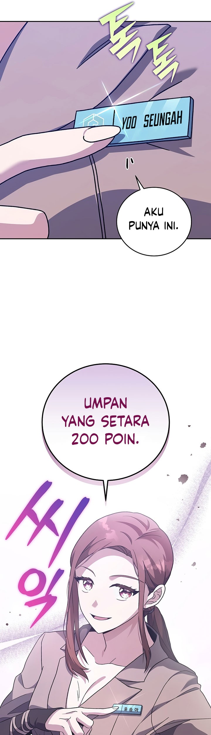 The Novel’s Extra (Remake) Chapter 55 Gambar 32