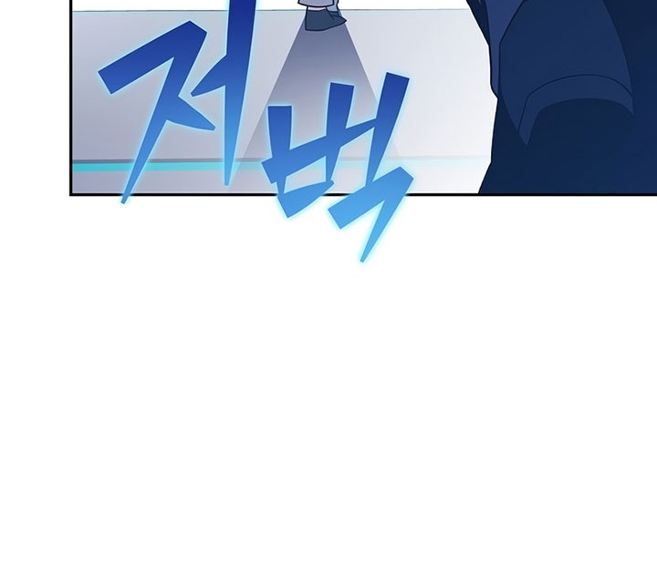 The Novel’s Extra (Remake) Chapter 55 Gambar 23