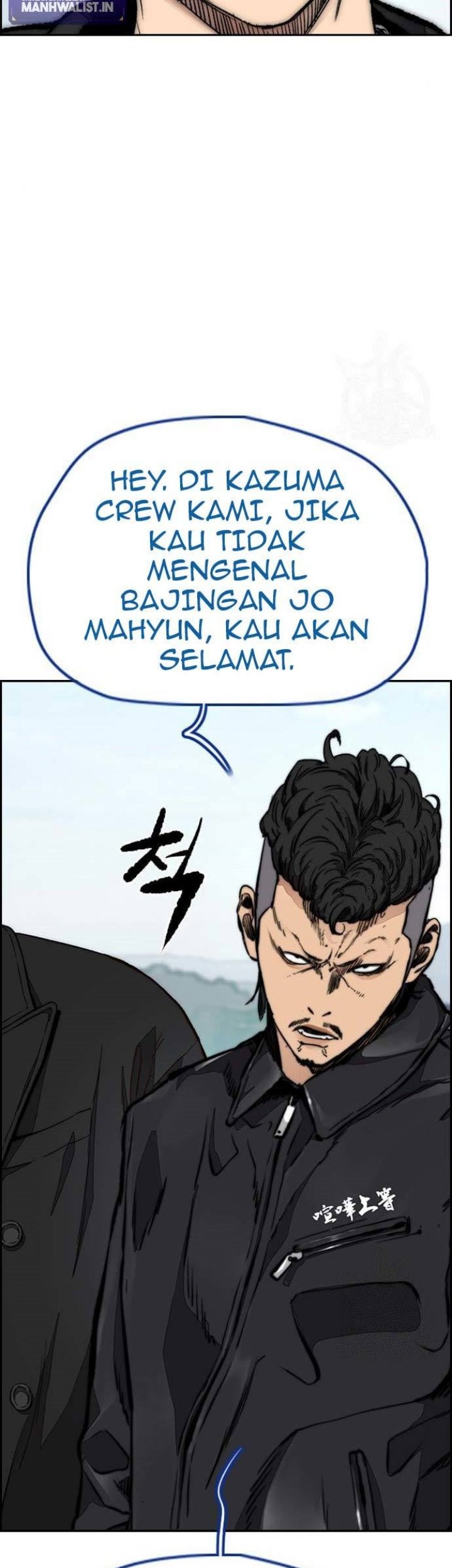 Wind Breaker Chapter 443 Gambar 4