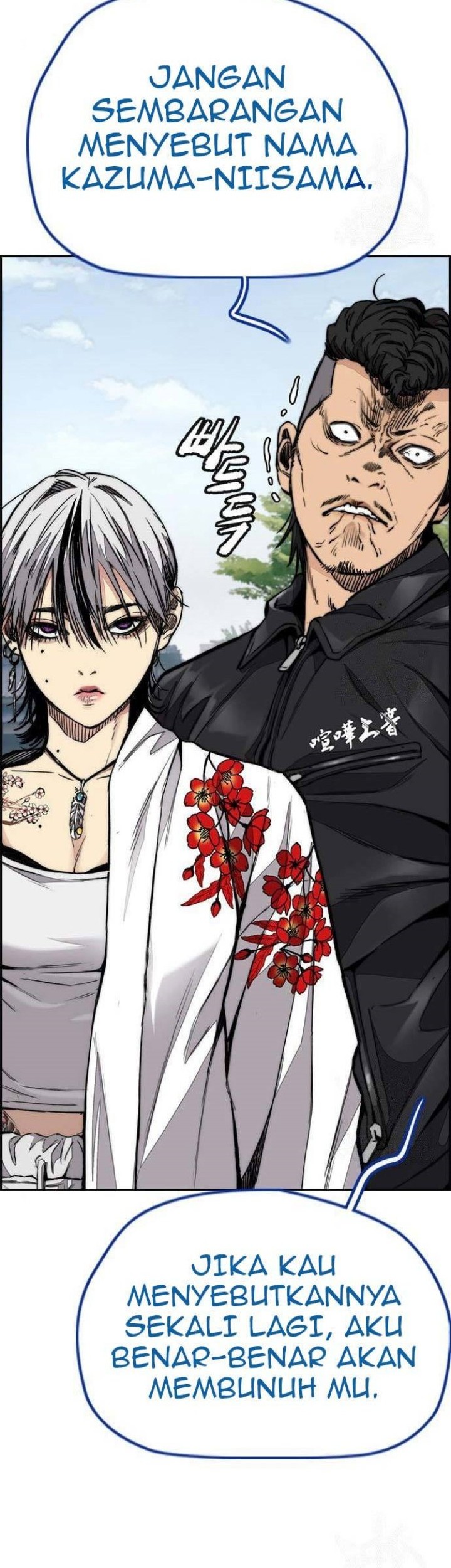 Wind Breaker Chapter 443 Gambar 26