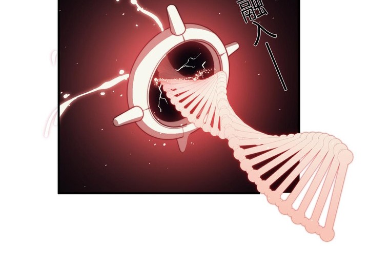 Demon Evolution Chapter 09 Gambar 49