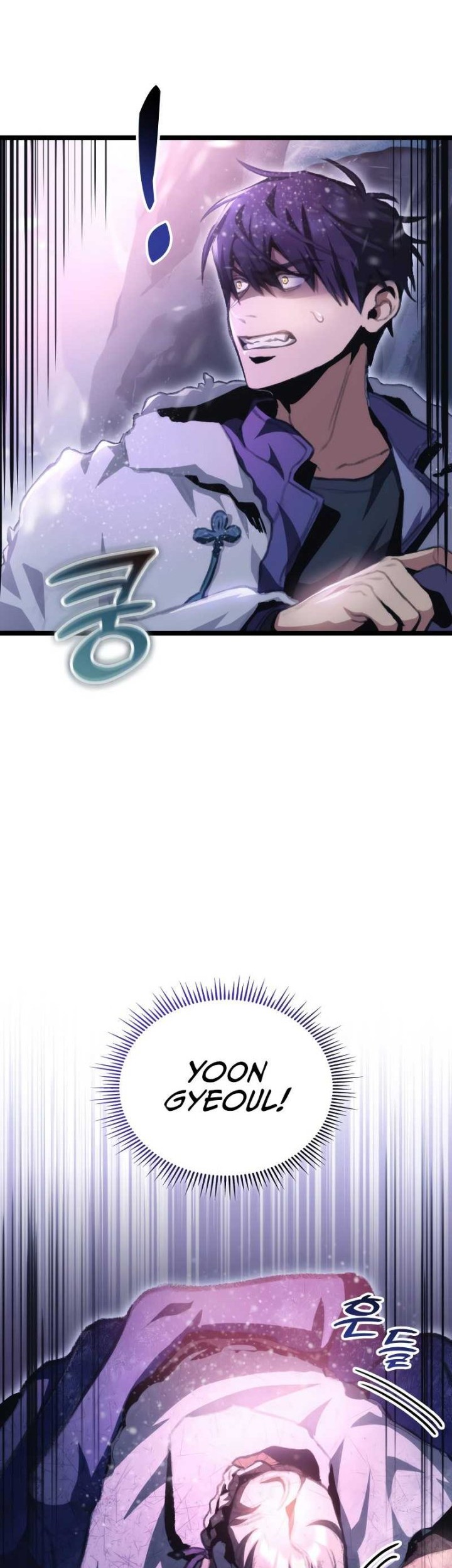 F-Class Destiny Hunter Chapter 16 Gambar 50