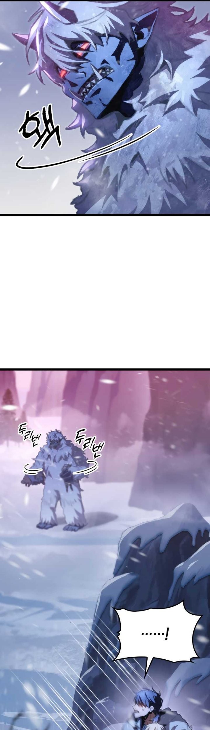 F-Class Destiny Hunter Chapter 16 Gambar 53