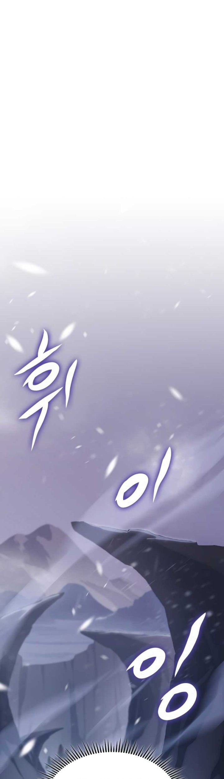 F-Class Destiny Hunter Chapter 16 Gambar 43