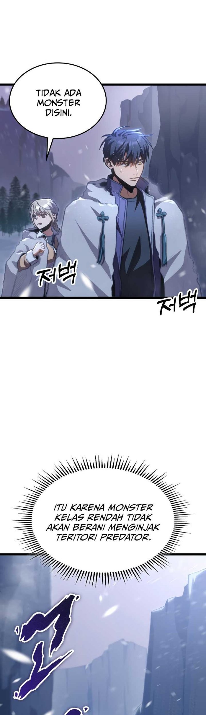 F-Class Destiny Hunter Chapter 16 Gambar 45