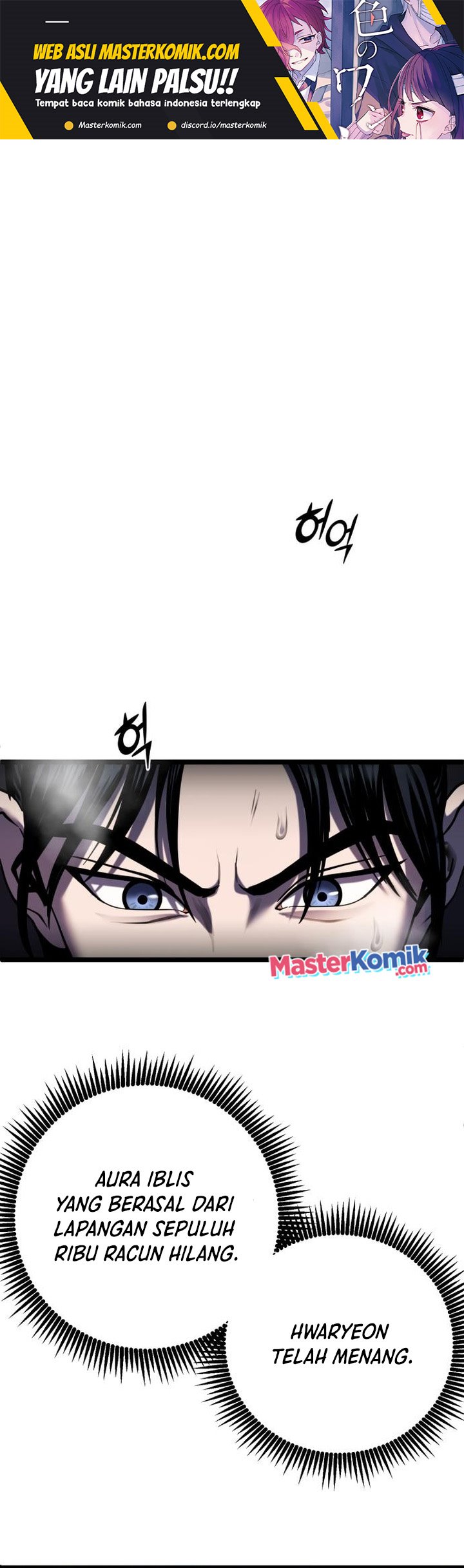Manhwa Ha Buk Paeng’s Youngest Son Chapter 71 gambar nomor 2