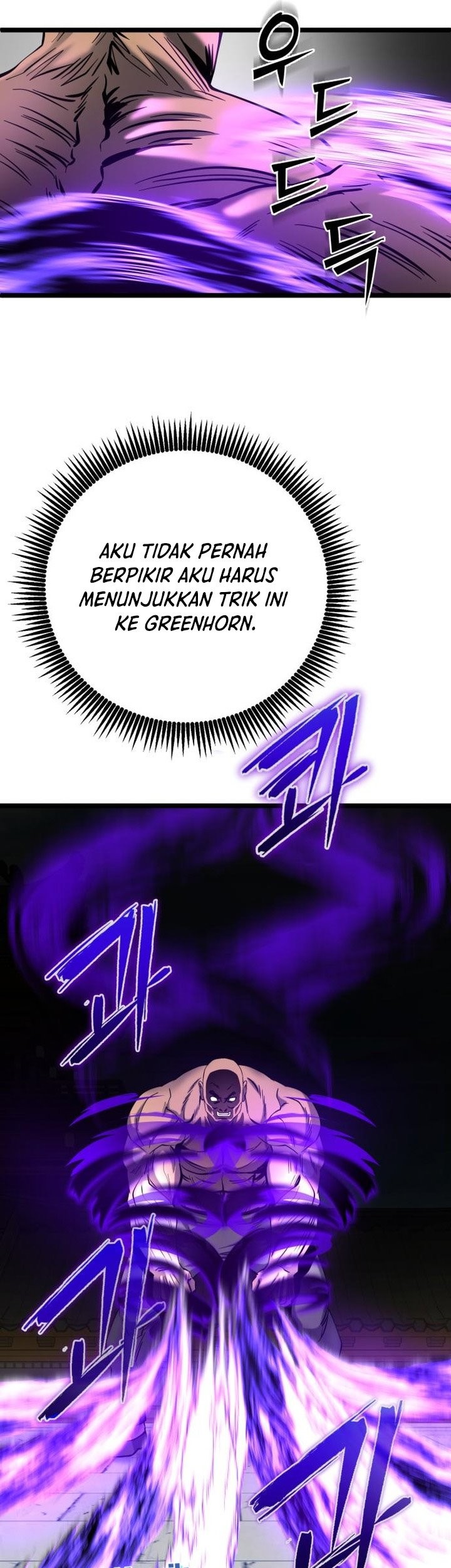 Ha Buk Paeng’s Youngest Son Chapter 71 Gambar 13