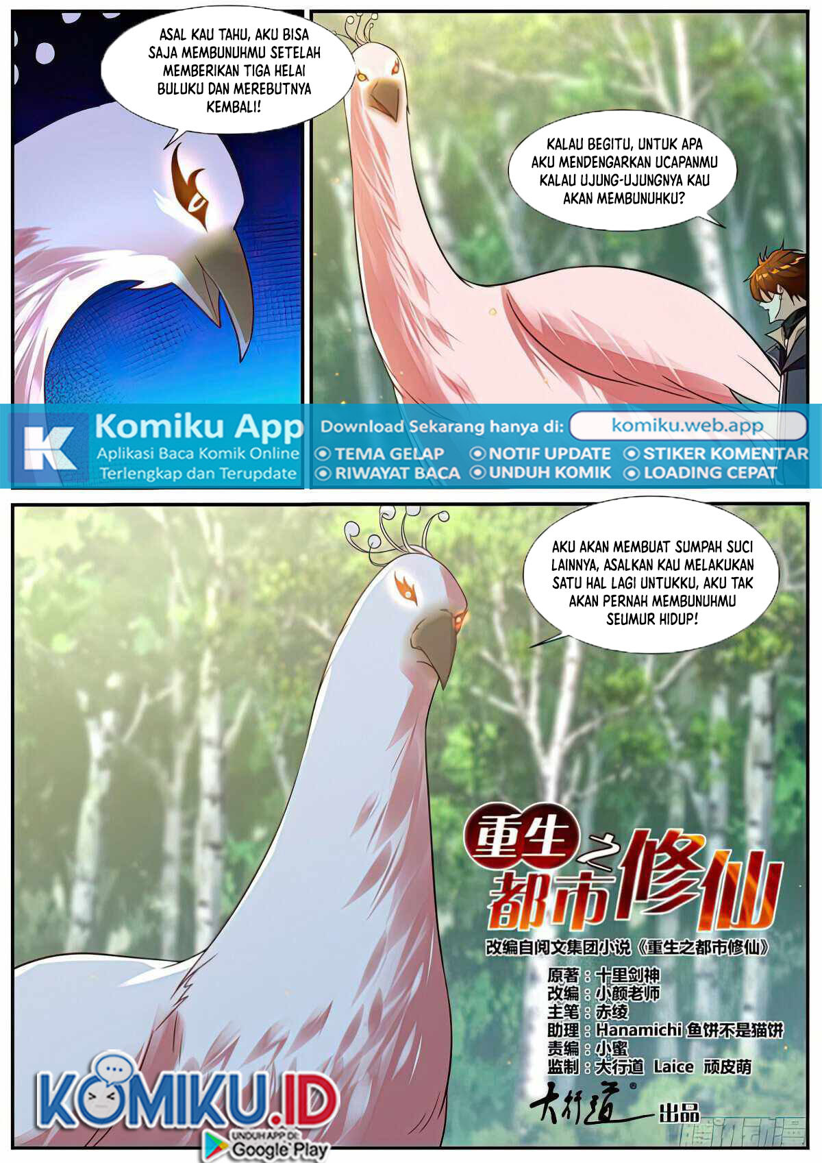 Rebirth Of The Urban Immortal Cultivator Chapter 881 Gambar 3