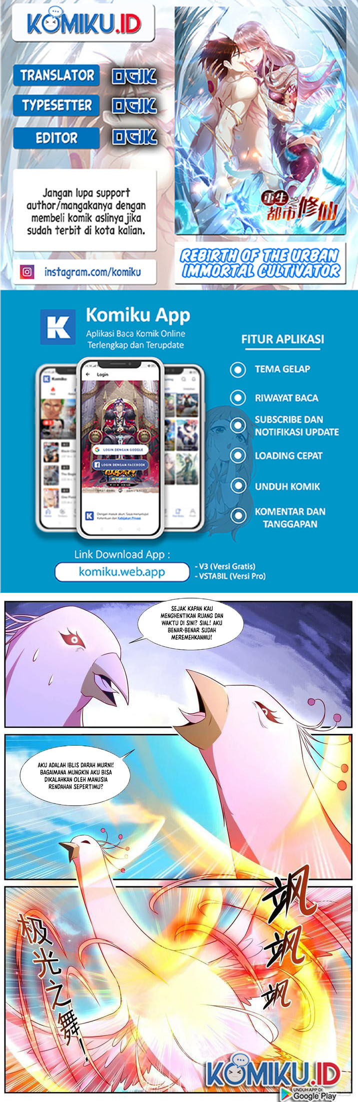 Komik Rebirth Of The Urban Immortal Cultivator Chapter 882 gambar nomor 1