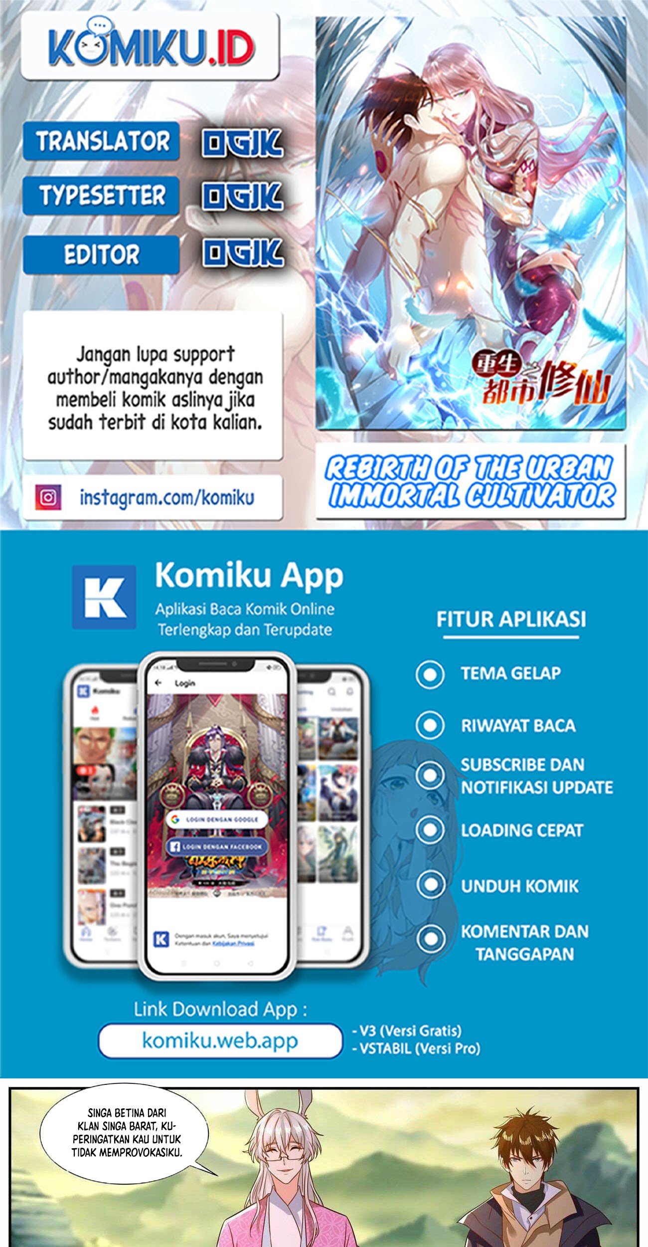 Komik Rebirth Of The Urban Immortal Cultivator Chapter 883 gambar nomor 1