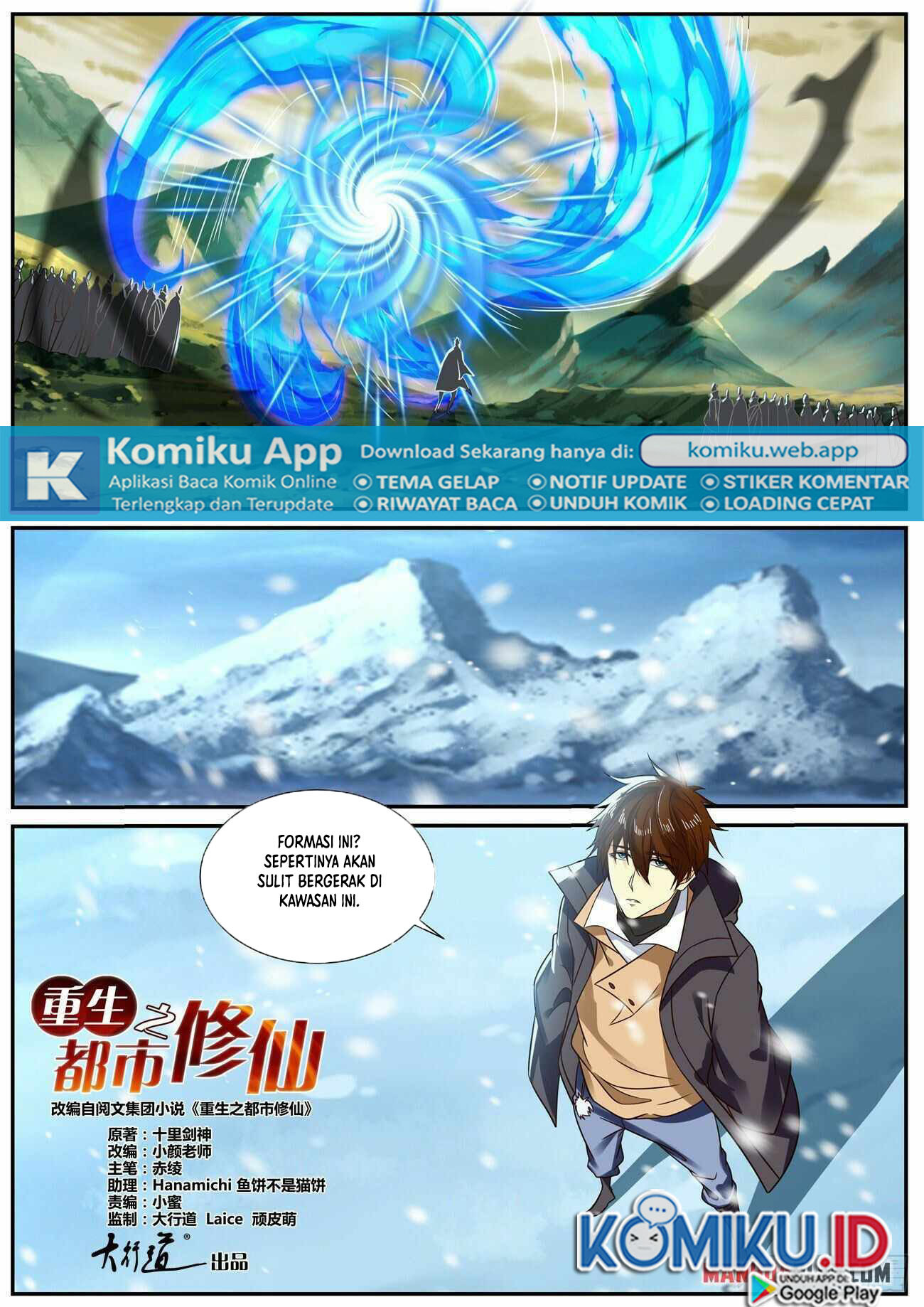 Rebirth Of The Urban Immortal Cultivator Chapter 883 Gambar 4