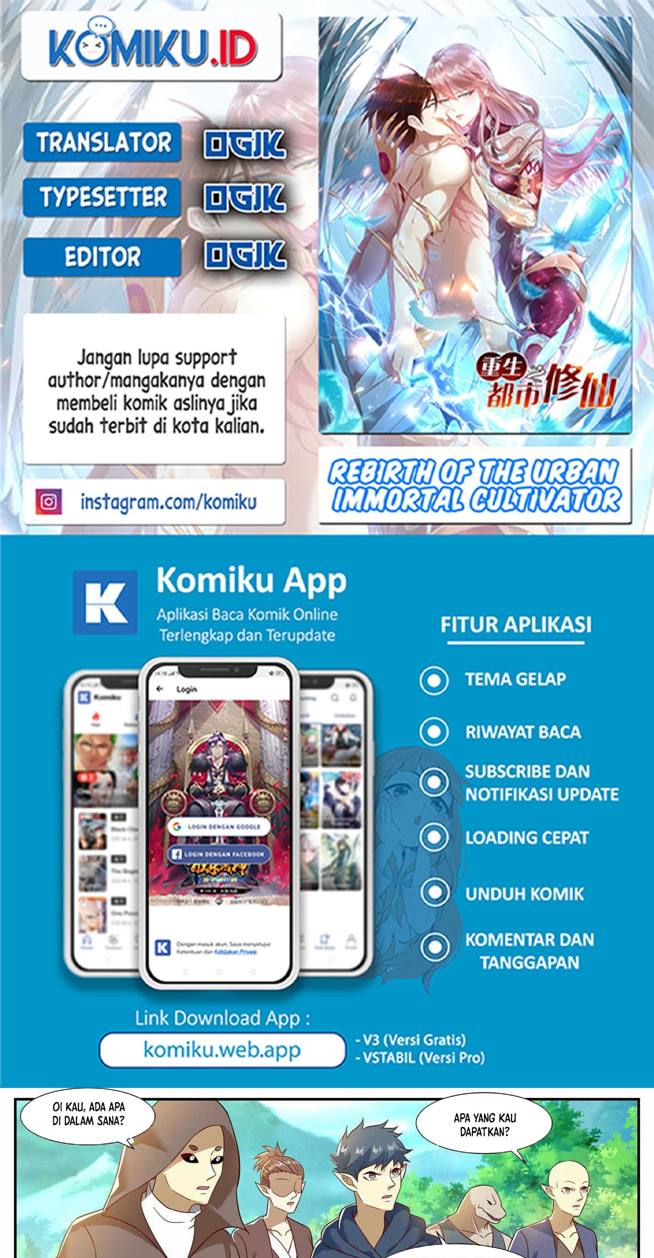 Komik Rebirth Of The Urban Immortal Cultivator Chapter 884 gambar nomor 1