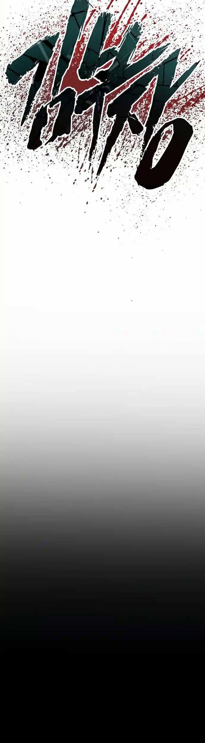 Manager Kim Chapter 83 Gambar 26